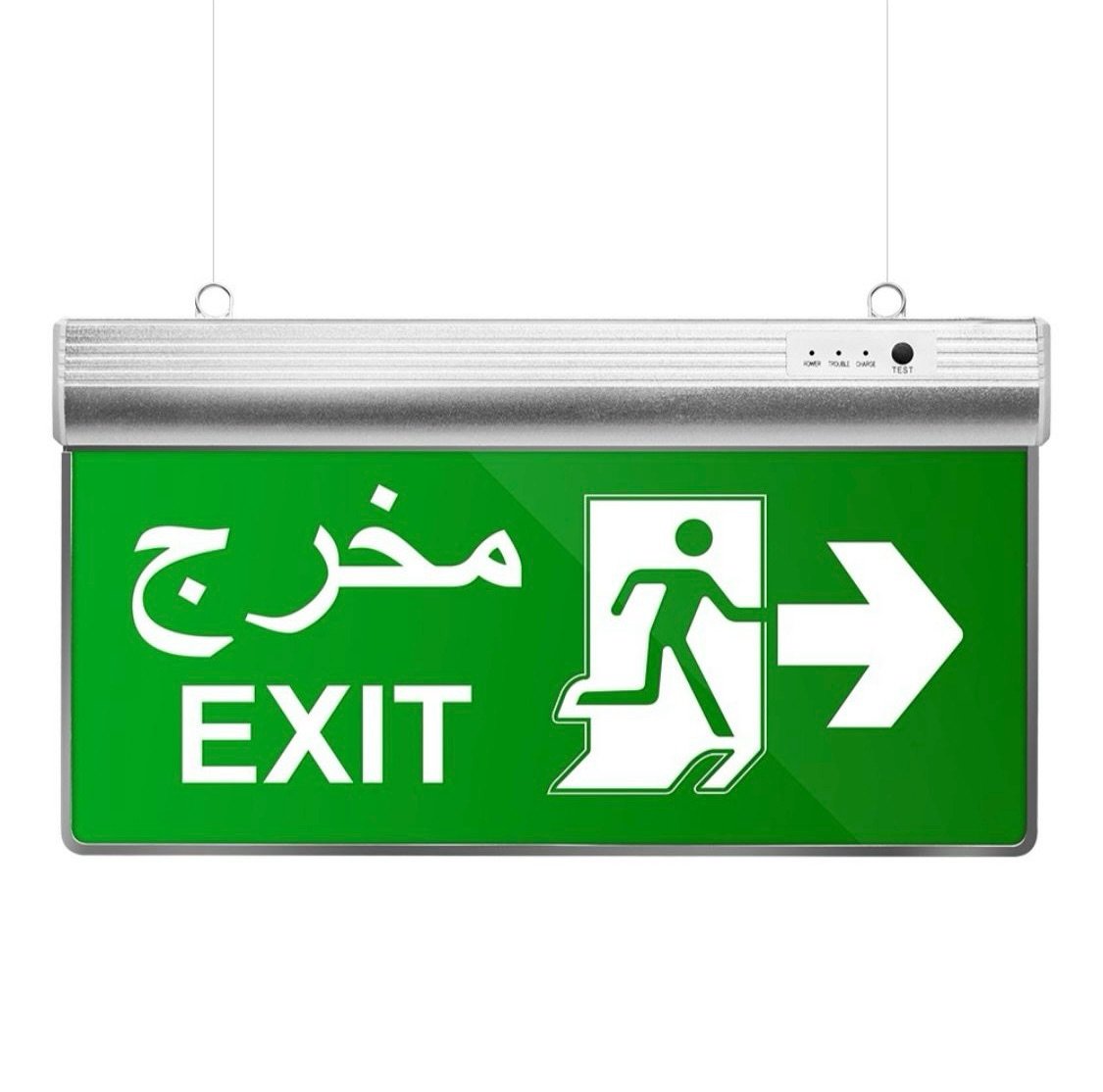 لوحات إرشادية